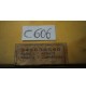 C606 § 940038540 MODULO D'ACCENSIONE  FORD ESCORT FIESTA TRANSIT P100 Sierra  