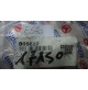 E570 -- 17150 VEMA BOCCOLA SILENT BLOCK RENAULT 19 MEGANE SCENIC