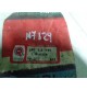 M7829 XX  - KIT FASCE ELASTICHE 88G328 INNOCENTI MINI